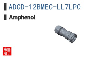 ADCD-12BMEC-LL7LP0