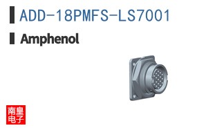 ADD-18PMFS-LS7001