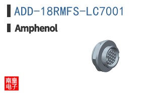 ADD-18RMFS-LC7001