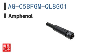 AG-05BFGM-QL8G01