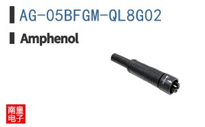 AG-05BFGM-QL8G02