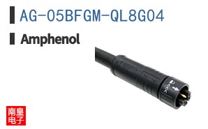 AG-05BFGM-QL8G04
