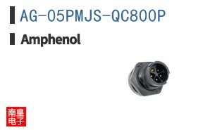 AG-05PMJS-QC800P