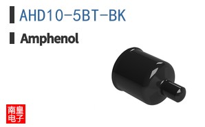AHD10-5BT-BK