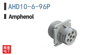 AHD10-6-96P