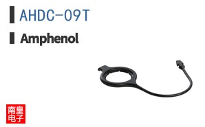 AHDC-09T