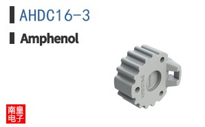 AHDC16-3