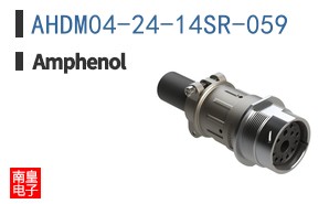 AHDM04-24-14SR-059