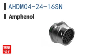 AHDM04-24-16SN