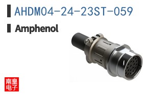 AHDM04-24-23ST-059