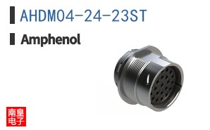AHDM04-24-23ST