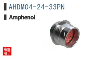 AHDM04-24-33PN
