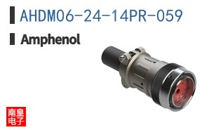 AHDM06-24-14PR-059