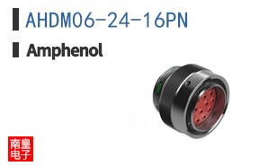 AHDM06-24-16PN