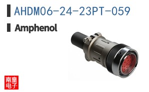 AHDM06-24-23PT-059