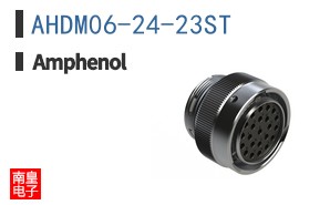 AHDM06-24-23ST