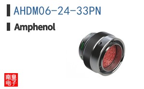 AHDM06-24-33PN