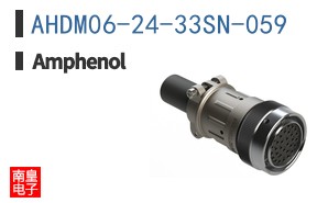 AHDM06-24-33SN-059