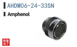 AHDM06-24-33SN