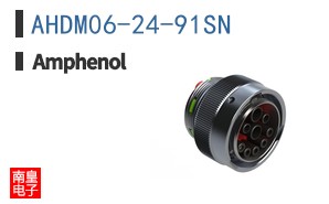 AHDM06-24-91SN
