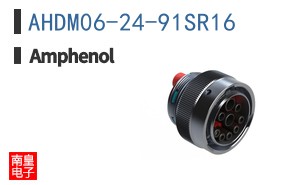 AHDM06-24-91SR16