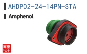 AHDP02-24-14PN-STA