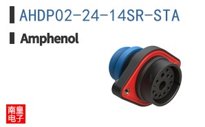 AHDP02-24-14SR-STA