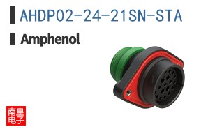 AHDP02-24-21SN-STA