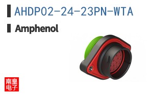 AHDP02-24-23PN-WTA