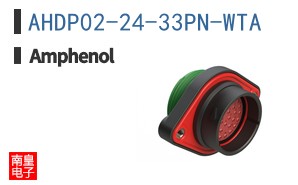 AHDP02-24-33PN-WTA