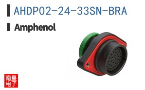 AHDP02-24-33SN-BRA