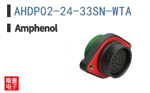 AHDP02-24-33SN-WTA