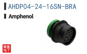 AHDP04-24-16SN-BRA