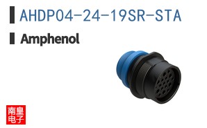 AHDP04-24-19SR-STA