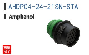 AHDP04-24-21SN-STA
