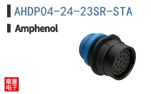AHDP04-24-23SR-STA
