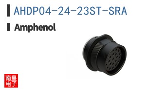 AHDP04-24-23ST-SRA