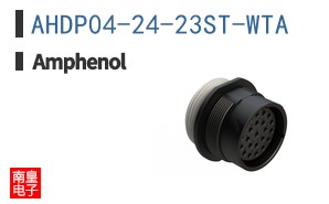 AHDP04-24-23ST-WTA