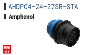 AHDP04-24-27SR-STA