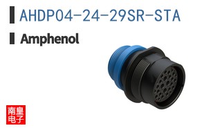 AHDP04-24-29SR-STA