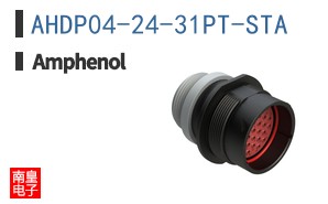 AHDP04-24-31PT-STA