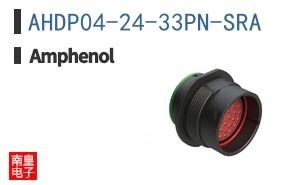 AHDP04-24-33PN-SRA