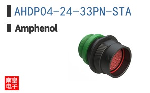 AHDP04-24-33PN-STA