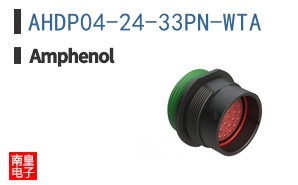 AHDP04-24-33PN-WTA