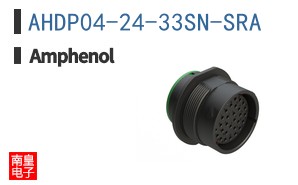 AHDP04-24-33SN-SRA