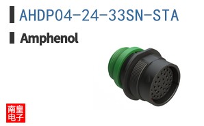 AHDP04-24-33SN-STA