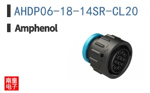 AHDP06-18-14SR-CL20