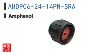 AHDP06-24-14PN-SRA