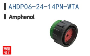 AHDP06-24-14PN-WTA