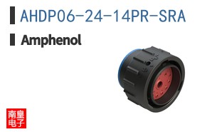 AHDP06-24-14PR-SRA